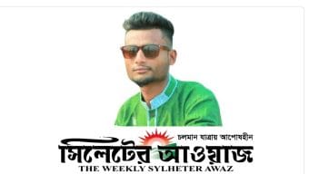 সিলেটে ট্রেনে কাটা পড়া যুবকের মৃত্যু ঘিরে রহস্য! 