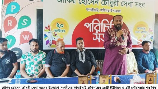 সামাজিক সংগঠনের মাধ্যমে তরুণ ও যুবকরা দেশের উন্নয়নে ব্যাপক ভূমিকা রাখছে