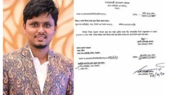 সাব- রেজিস্ট্রারকে হুমকি অবশেষে বহিষ্কার, নকল নবীশ বেলাল আহমদ মুরাদ