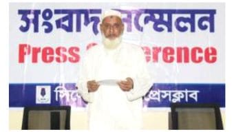 সন্তানদের মামলা-হামলায় অতিষ্ট হয়ে ৮০ বছরের পিতা কাঁদলেন সংবাদ সম্মেলনে