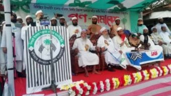 ইসরাইলি আগ্রাসনের প্রতিবাদ ও দেশে কারাবন্দী আলেমদের মুক্তির দাবিতে  কানাইঘাট জমিয়তের গণ-সমাবেশ অনুষ্ঠিত