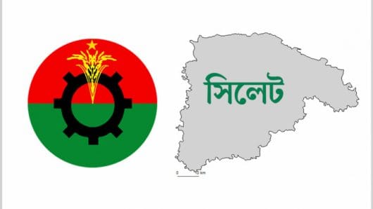 বিএনপির মহাসমাবেশে সিলেট থেকে যোগ দিচ্ছেন ১০ হাজার নেতা কর্মী 