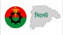 সিলেটে অবরোধের ২য় দিনে বিভাগ জুড়ে সকাল সন্ধ্যা হরতাল