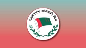 নির্বাচনী তফশিলের আগ পর্যন্ত আওয়ামী লীগের কর্মসূচি ঘোষণা