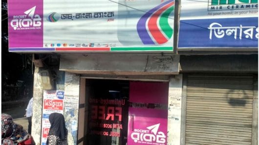 ডাচ বাংলা ব্যংকের বুথ থেকে ২৬ লাখ টাকা চুরি; গ্রেফতার ১