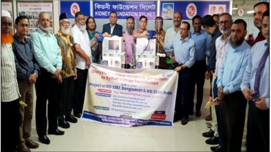 সিলেট কিডনি ফাউন্ডেশনকে রোটারি ইন্টারন্যাশনাল গ্লোবাল এর ২টি ডায়ালাইসিস মেশিন প্রদান