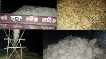 লোভাছড়ার জব্দকৃত পাথর রাতের আঁধারে পাচার : নেপথ্যে ইউপি সদস্য
