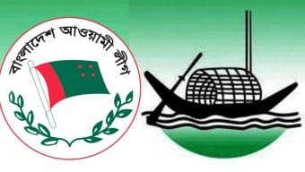 জাতীয় সংসদ নির্বাচনে ২৯৮ আসনে আওয়ামী লীগ মনোনীত প্রার্থীদের নামের তালিকা