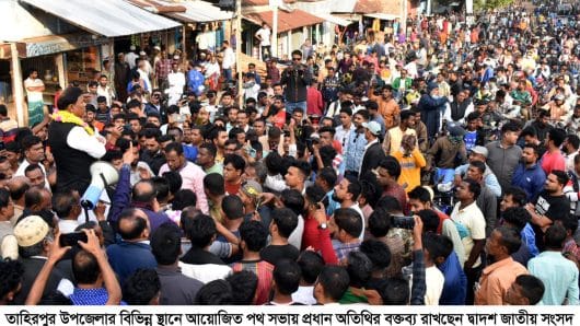 নৌকায় ভোট দিলে আপনাদের জীবনমানের ধারাবাহিক উন্নতি অব্যাহত থাকবে; এড. রনজিত সরকার