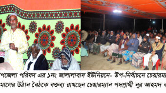 জনগণের সুখে দুঃখের সাথী হিসেবে কাজ করে চাই; কামাল