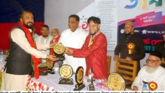 সিলেট সোসাইটির যুগপূতি উৎসব