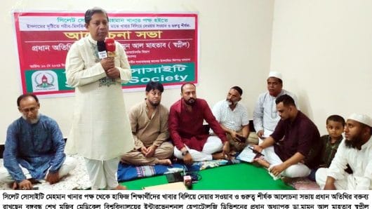 অসহায় মানুষের পাশে এসে দাঁড়ানোর মধ্যে একটা আত্মতৃপ্তি আছে : অধ্যাপক ডা. স্বপ্নীল