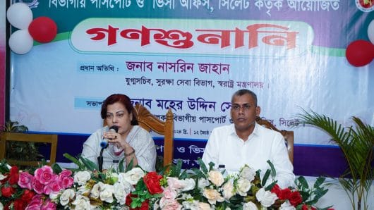 সংবিধানে বলা আছে  আমরা জনগণের সেবক —– যুগ্মসচিব নাসরিন জাহান