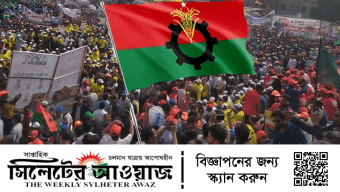ঢাকা মহানগর বিএনপি’র নতুন আহ্বায়ক কমিটি