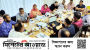 সিলেটে নিরাপদ সড়কের দাবিতে এমএএফ’র সভা