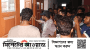 রাজশাহী বিশ্ববিদ্যালয়ের হলে মধ্যরাতে লাঠিসোঁটা নিয়ে ছাত্রলীগের ‘তল্লাশি’