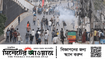 চট্টগ্রামে শাহ আমানাত সেতু এলাকায় পুলিশ-শিক্ষার্থী সংঘর্ষ চলছে