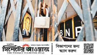 ধড়পাকড়ে নেতা-কর্মী শূন্য বিএনপির কেন্দ্রীয় কার্যালয়