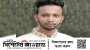 গুলিতে নিহত সাংবাদিক তুরাবের পরিবার পেলো প্রধানমন্ত্রীর আর্থিক সহায়তা