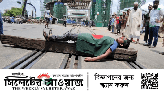 কোটাবিরোধী আন্দোলনকারী  শিক্ষার্থীদের রেলপথ অবরোধ