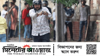 পরিচয় মিলেছে অস্ত্র হাতে ভাইরাল হওয়া সেই যুবকের