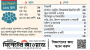 নিহত ১১৩ জন কম বয়সী, শিক্ষার্থী ৪৫