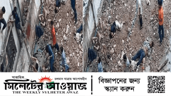 শিক্ষার্থীদের ধাওয়া: পাঁচতলার ছাদ থেকে পড়ে ছাত্রলীগের ৩ নেতাকর্মী আহত