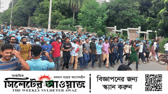 নয় দফা দাবি বাস্তবায়নে রাবি শিক্ষার্থীদের বিক্ষোভ