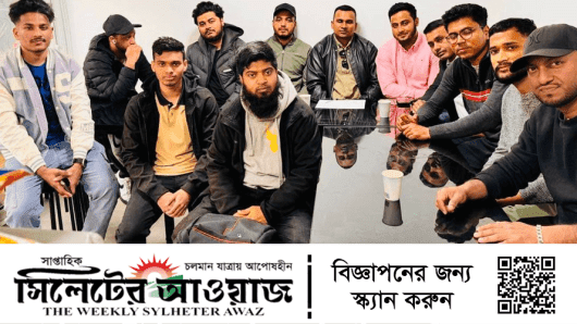 স্ট্যান্ড ফর হিউম্যান রাইটস’র কার্যনির্বাহী কমিটির সভা অনুষ্ঠিত