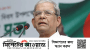 ঘুরে দাঁড়াতে হবে, সরকারকে আর সময় দেওয়া যাবে না : ফখরুল