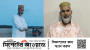 প্রশ্নফাঁসে যত টাকা কামাই করেছি, সব খরচ করেছি আল্লাহর রাস্তায়: আবেদ আলী