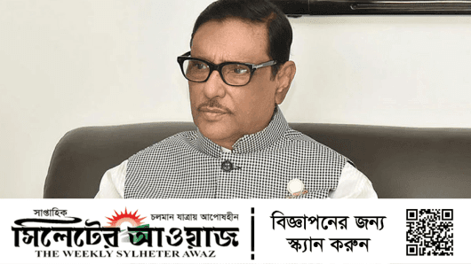 নেতাকর্মীদের কেন্দ্রের সঙ্গে সমন্বয় করে কর্মসূচি পালনের আহ্বান: ওবায়দুল কাদের