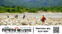তিন দফা বন্যায় সিলেটের পর্যটন শিল্পে ৫শ’ কোটি টাকার ক্ষতি