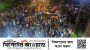 মধ্যরাতে শিক্ষার্থীদের বিক্ষোভে উত্তাল শাবিপ্রবি