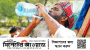 সিলেটে কড়া রোদ আর তীব্র গরমে জনজীবনে নাভিশ্বাস