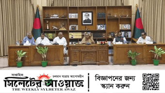 ১৪ দলের বৈটকে জামায়াত-শিবিরের রাজনীতি নিষিদ্ধের সিদ্ধান্ত