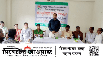 জাতীয় নতুন শিক্ষাক্রমে বিষয়ভিত্তিক প্রশিক্ষণ শুরু