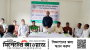 জাতীয় নতুন শিক্ষাক্রমে বিষয়ভিত্তিক প্রশিক্ষণ শুরু
