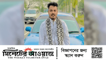 পুলিশ ৫ দিনের রিমান্ডে নিতে চায় সিলেটের নাজিমকে