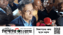 বুধবারের মধ্যে নিষিদ্ধ হচ্ছে জামায়াত-শিবির : আইনমন্ত্রী