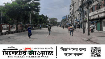 সায়েন্সল্যাব মোড়ে মুখোমুখি শিক্ষার্থী-ছাত্রলীগ