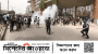 বাড্ডায় পুলিশের রাবার বুলেট ও ছররা গুলিতে আহত অনেকে