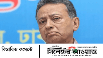 আমির খসরুসহ বিএনপির ৩৯৬ নেতাকর্মী কারাগারে