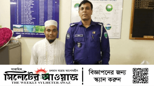 দেলোয়ার মোল্লার দুই দিনের রিমান্ড মন্জুর