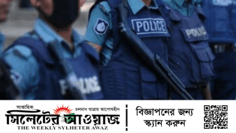 সিলেটে ছিনতাই হওয়া পুলিশের সেই অস্ত্র উদ্ধার হয়নি এখনও