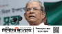 এখন কেন  জামায়াতকে নিষিদ্ধের সিদ্ধান্ত, প্রশ্ন ফখরুলের