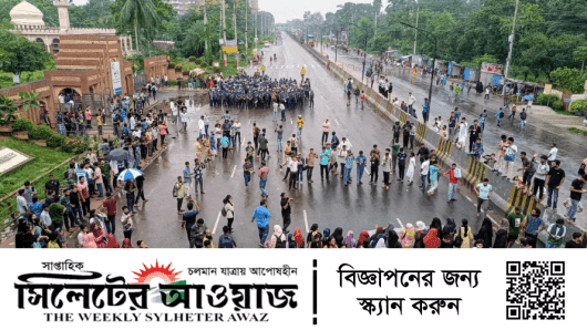 আগামীকাল সারা দেশে ‘কমপ্লিট শাটডাউনের’ ডাক
