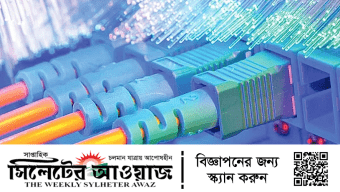 ২ ঘণ্টা পর সচল ইন্টারনেট