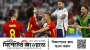 ফ্রান্সকে ২-১ গোলে হারিয়ে ইউরোর ফাইনালে স্পেন