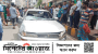 চৌহাট্টায় প্রাইভেটকারের ধাক্কায় যুবক নিহত